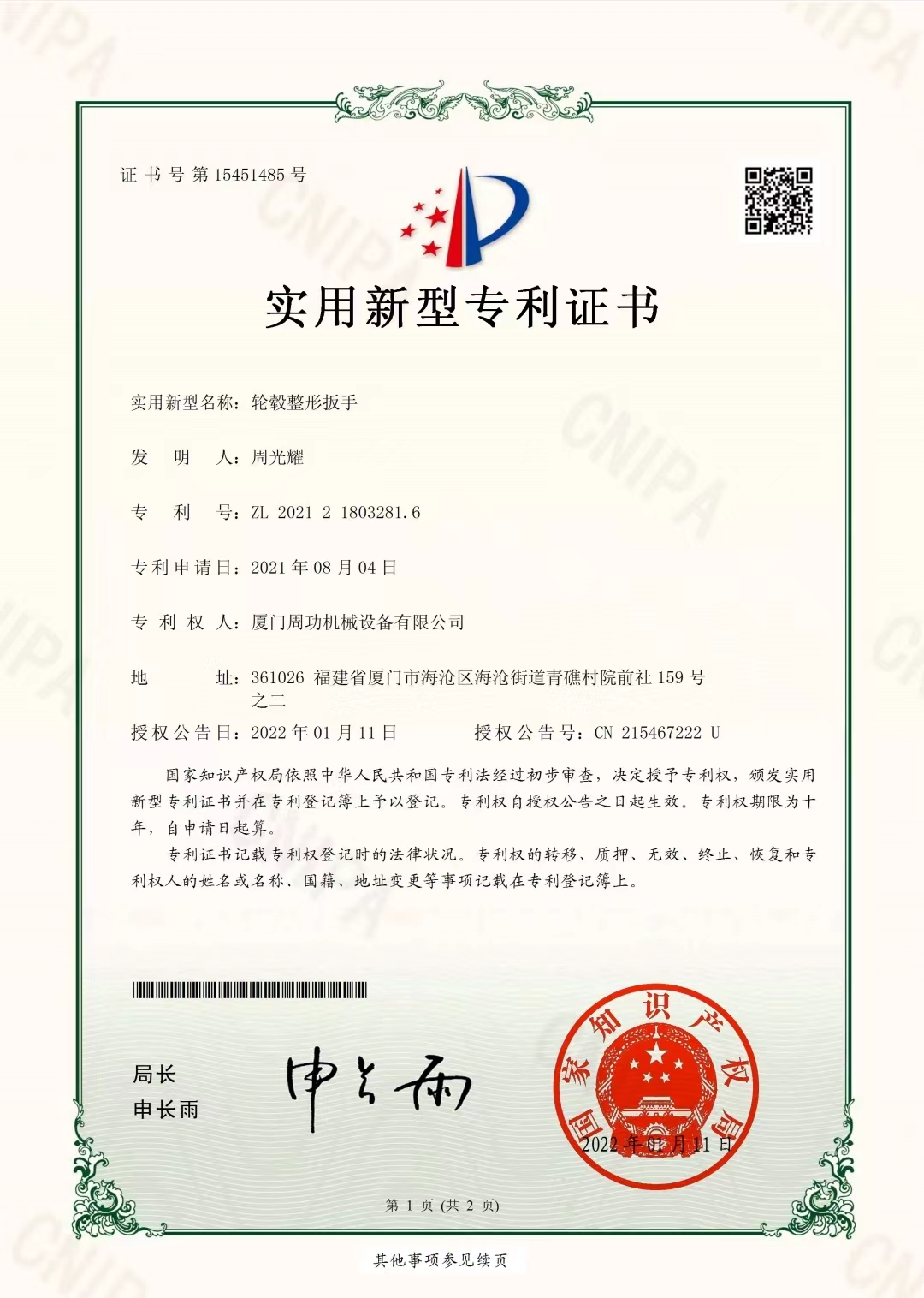 j9九游会