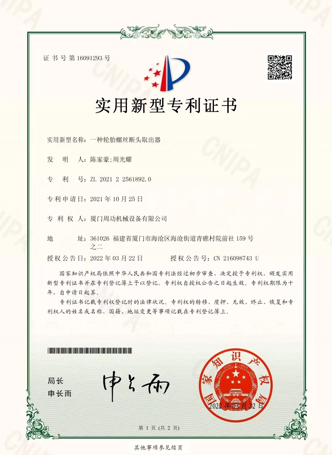 j9九游会