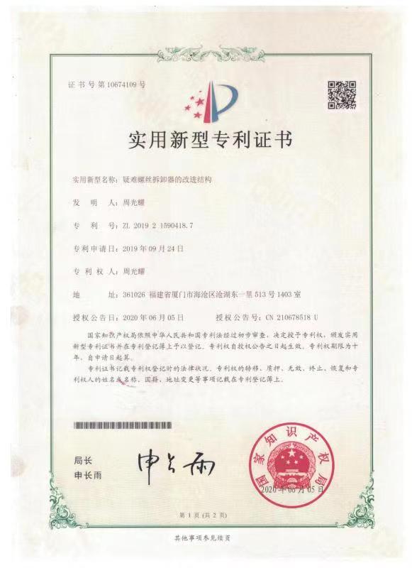 j9九游会